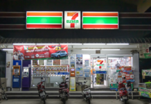 ร้านสะดวกซื้อ